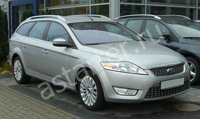 Ремонт генератора Ford Mondeo IV, Купить генератор Ford Mondeo IV